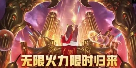 lol无限火力剑魔怎么出装 lol无限火力剑魔一刀流出装2023一览