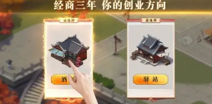 我的经商路兑换码是多少 2023最新兑换码大全一览