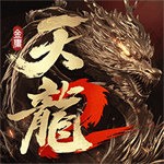 天龙八部2飞龙战天手游最新版下载v6.5.0