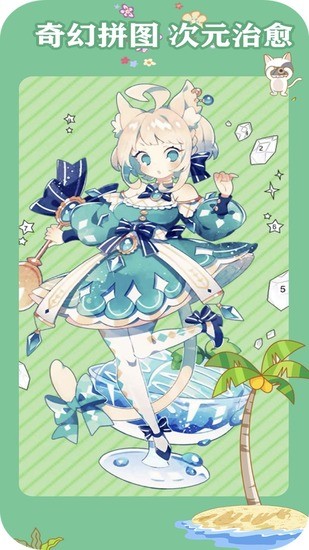 ͼս2