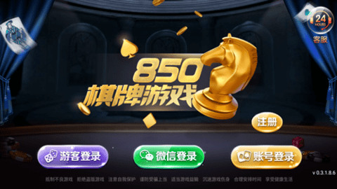 850汾ٷվƻapp 