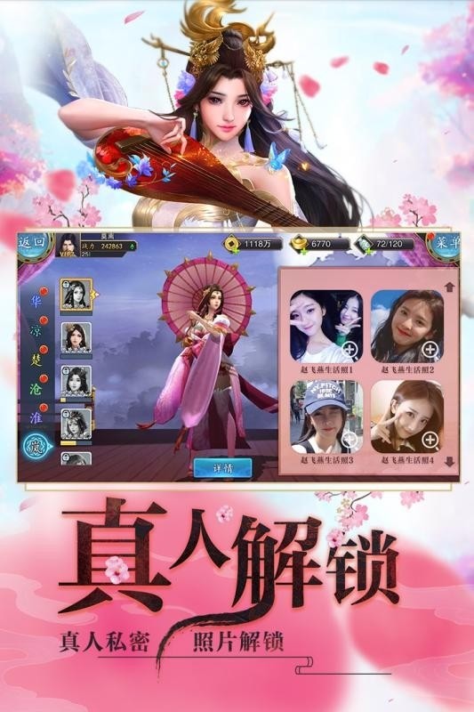  (2)
