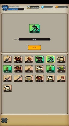 Ӷ֮ʯ2