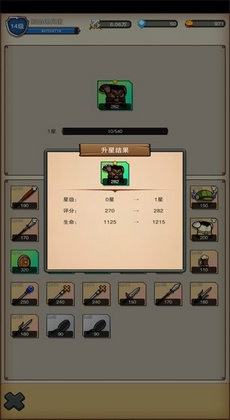 Ӷ֮ʯ1