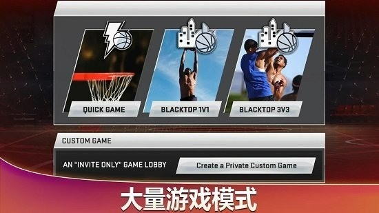 NBA2k20ȸ2