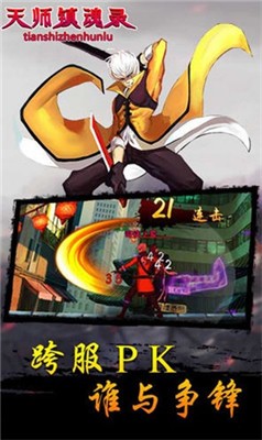 ʦ¼ٷ2