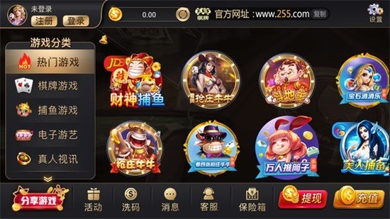 255app