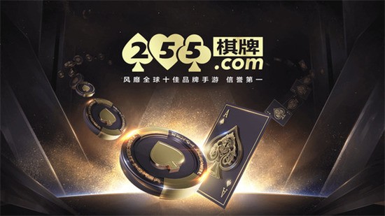 255ֻ2.3.9汾