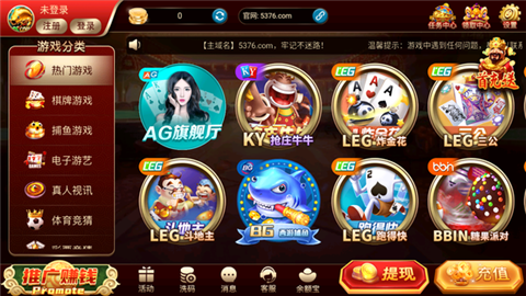 5376ư׿ɰ汾