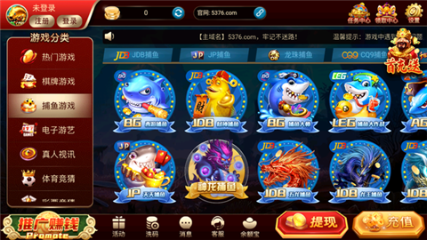 5376ֹ-5376v5.2
