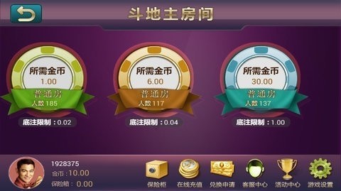 金星棋牌唯一官方正版app下载-金星棋牌唯一官方游戏最新版下载v6.7.3
