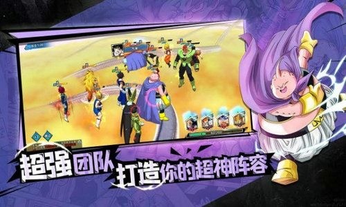 超龙珠幻想手游最新版3