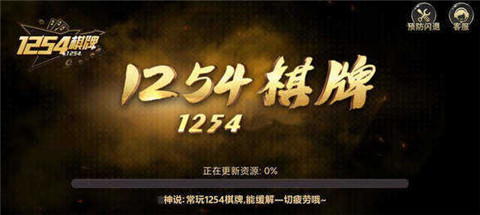 1254Ѱ-1254ƹٷ2023°v4.2