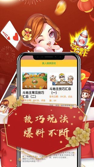 -ƹٷ°2023v1.9.2