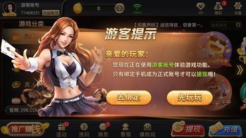 298Ϸapp-298appذ׿v4.2.2