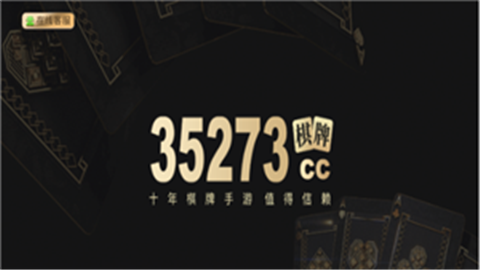 35273ʮ(ߵ¼)