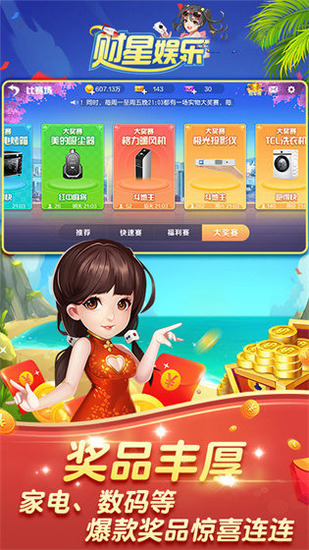ֻapp-ְ׿appv2.7.1