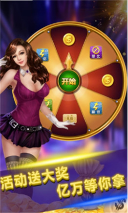 631app