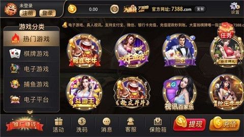 7388ϰ汾-7388ϰ汾7.0v7.0