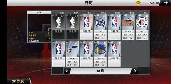 nba2k232