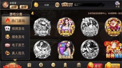 999ֻapp-9992023汾׿v2.1.4