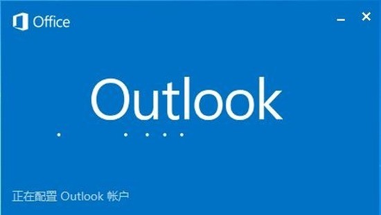 outlook2016