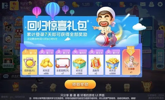 ţ-ţذװv3.3.2