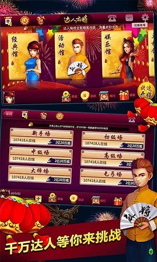 °app