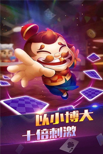 Ϸapp