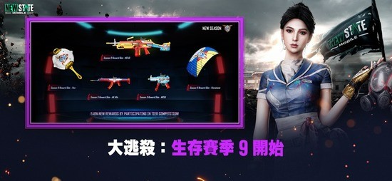 pubgδ֮ذ׿3