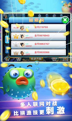 k3kɰ汾1.5.3-k3kϷ׿v1.5.3
