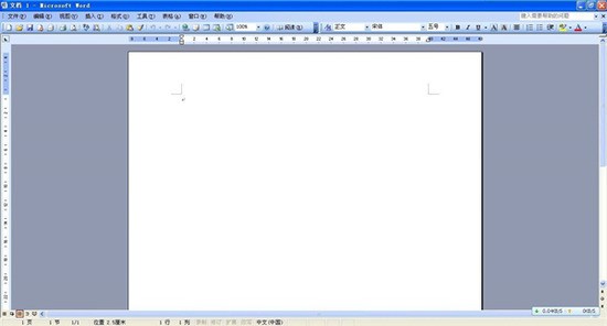 Microsoft word 2003ٷ