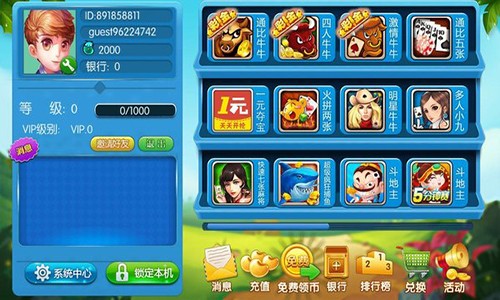 597Ϸϰ汾װ