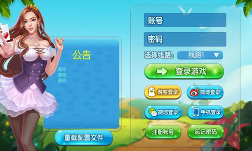 597Ϸϰ汾ذװ-597Ϸv7.6.1ֻϷv7.6.1