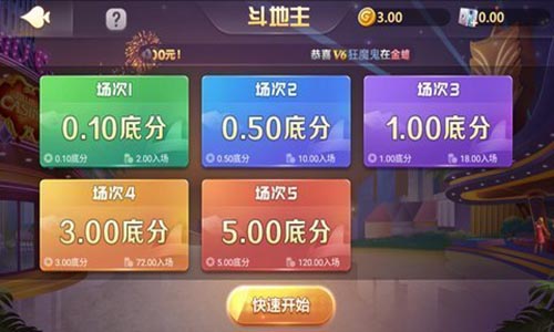 Ҷ-Ҷ׿v2.4.4
