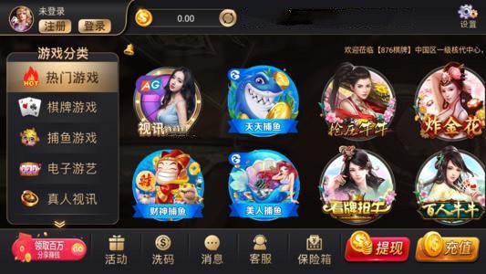 876°汾appذװ