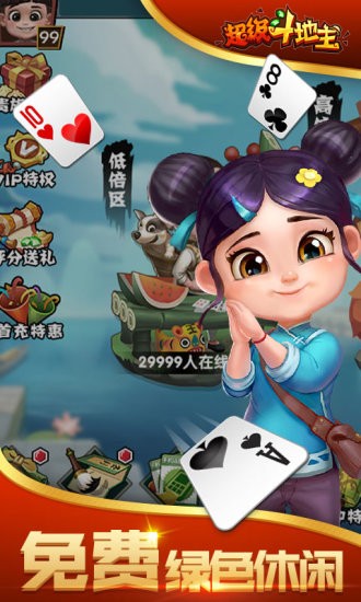 °氲׿