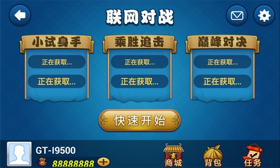Ѱ治簲׿