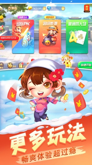 ţapp