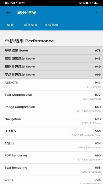 geekbench5İ