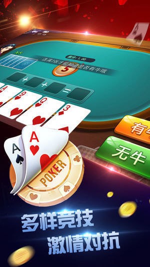 ţapp-ţ°2023appv3.1.4