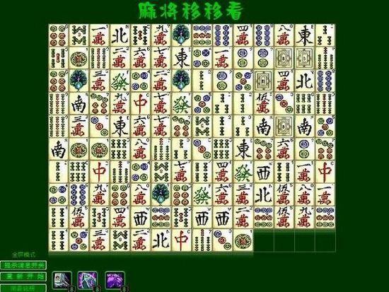 齫ƿֻ-齫ƿϷ׿v2.4.5