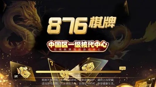 8764