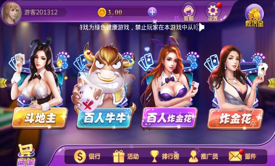 ֻapp