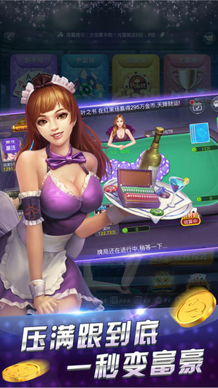 ֻ-ֻ氲׿v3.5.6