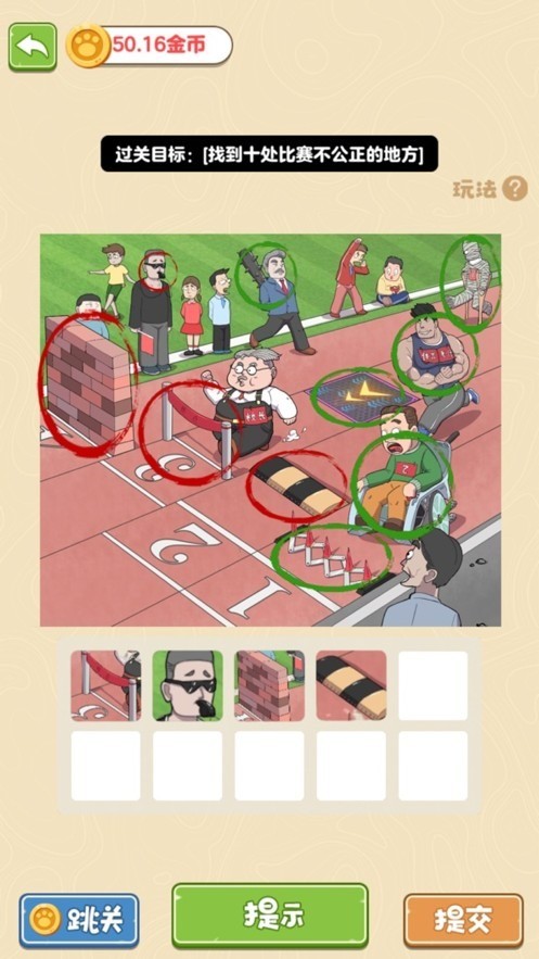 3