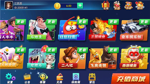 ios-ƻƻv3.5.6