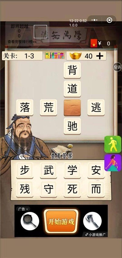 1