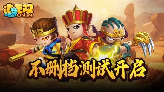 造梦无双兑换码2022最新 造梦无双礼包兑换码分享