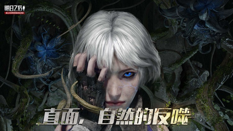 明日之后捏脸代码女2024 最好看的捏脸代码分享